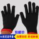 黑色尼龙手套劳保耐磨尼龙工作劳动工地加厚修车透气防滑防护手套