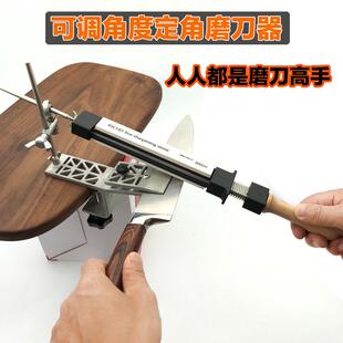 简便易组装定角磨刀器专业可调角度磨刀石金属快速精磨磨刀神器