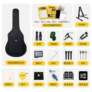 吉他情报局恩雅X1pro Max 单板民谣吉他初学者41寸男女生36寸便携