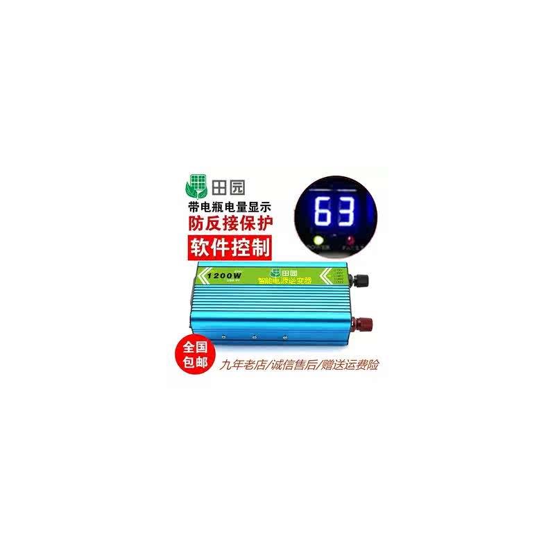 车载逆变12v转220v转换器48v转220v家用72v2000w60v1000w24v新款