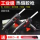 调温热熔胶枪60w手工溶胶枪溶胶棒胶条100w双功率家用diy玻璃胶枪