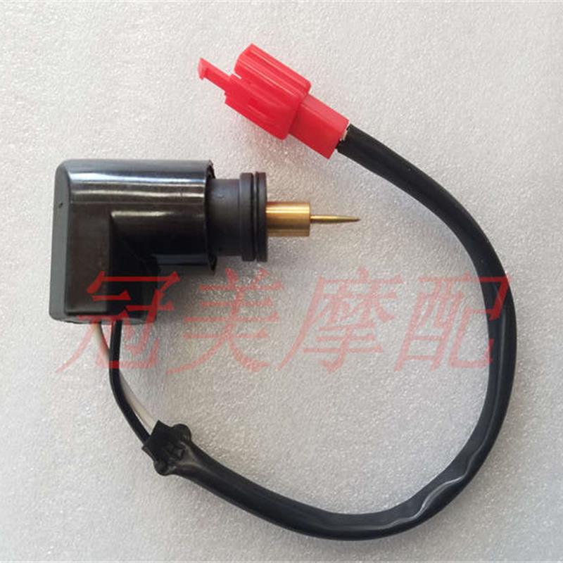 踏板摩托车喜之星 时尚之星HJ10T-3/7化油器加浓阀化油器电风门