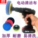 电动百洁布电动清洁刷电钻刷百洁布厨房清洁布地板瓷砖清洁神器