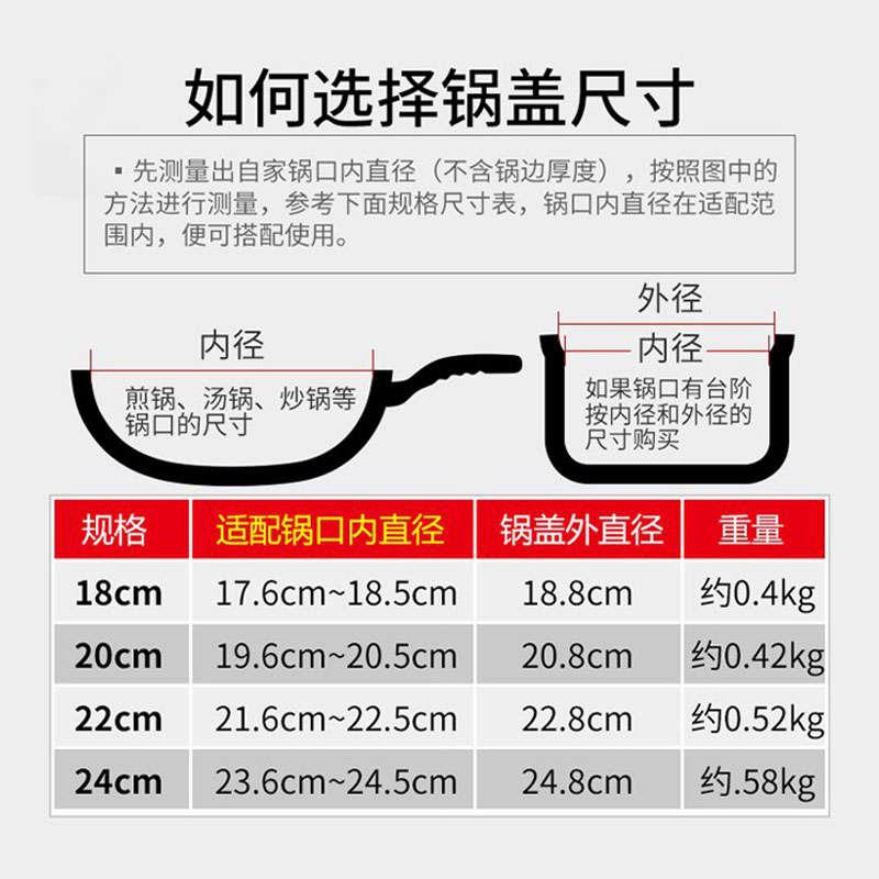 锅盖24/26/28/30/32cm钢化玻璃炒菜汤锅防溢不沾锅锅盖子家用通用