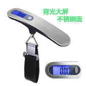钓鱼旅行稱家用买菜厨房快递拉勾称 50kg 便携电子手提称 行李秤