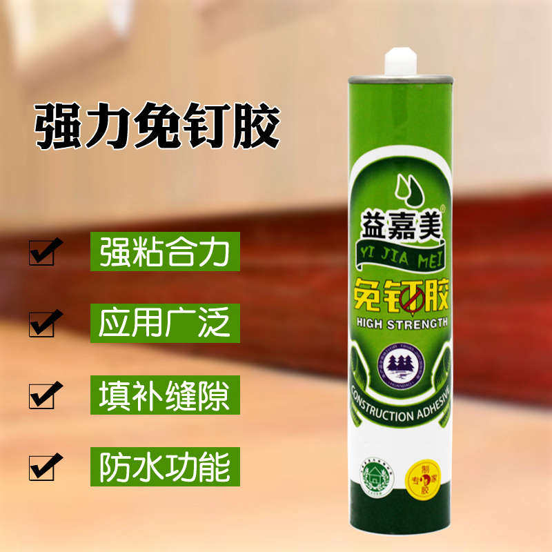 白色免钉胶高强度建筑结构粘合剂石膏板装饰瓷砖木材玻璃胶防水胶