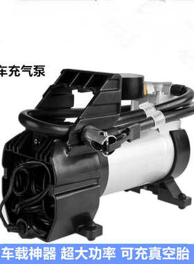 新良盛汽车充气泵电瓶车充气泵48V60V64V72V12v汽车充气专用123B