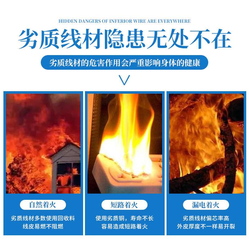 铜芯电线软护套电源线2芯3芯4芯RVV1.0 2.5平方1.5防水电缆线家用