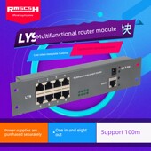 家庭多媒体信息箱光纤入口弱电箱100米路由器模块8端口共享互联网