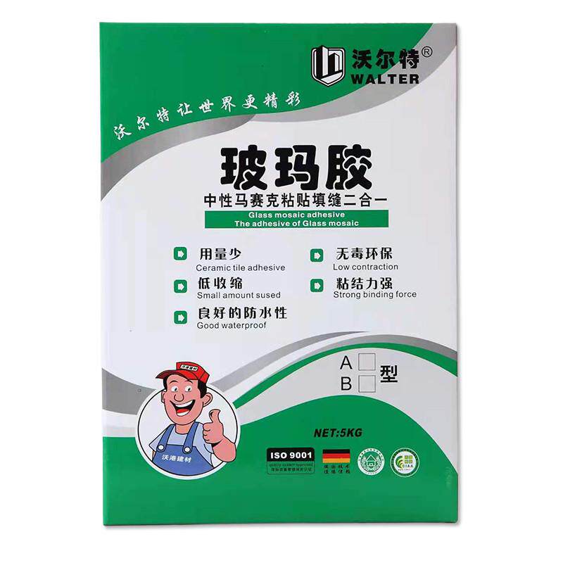 沃尔特玻玛胶粘贴填缝二合一瓷砖马赛克勾缝美缝剂防水防潮5kg