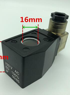 全铜线 方形防水塑封线圈 2W水阀 电磁阀线圈 AB410 内孔16 高40