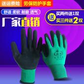 劳保发泡手套浸胶耐磨防滑单只左手胶皮薄款 尼龙工作塑胶工地透气