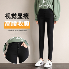 个性打底裤女外穿时尚2019秋季新款高腰弹力紧身小脚铅笔魔术裤子