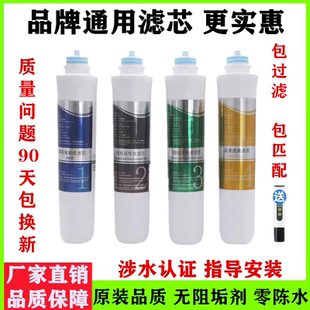 5383 8485 5399 适配沁园净水器饮水机ro反渗透膜滤芯JLD8495