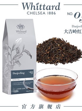 Whittard大吉岭红茶100g袋装 散装茶叶进口红茶送礼喜马拉雅产区