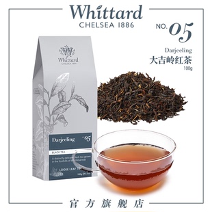 散装 Whittard大吉岭红茶100g袋装 茶叶进口红茶送礼喜马拉雅产区