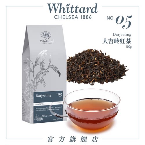 Whittard大吉岭红茶100g英国进口