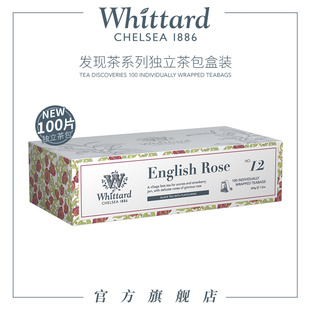 Whittard发现茶系列独立茶包100片盒装红茶绿茶袋泡茶斯里兰卡