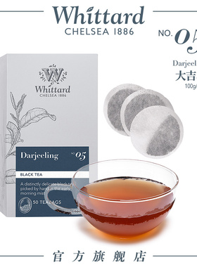 Whittard英国进口大吉岭红茶圆形茶包50片  冷泡茶英式红茶叶盒装