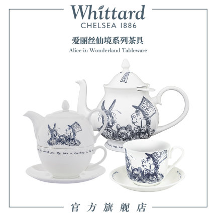 Whittard爱丽丝系列茶壶杯碟子母壶套装欧式骨瓷茶具礼物