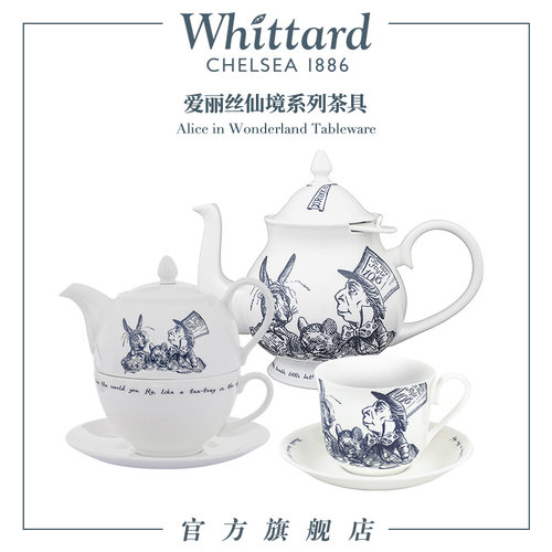 Whittard爱丽丝系列欧式骨瓷茶具