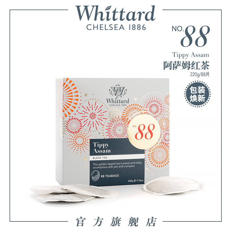 Whittard阿萨姆红茶圆形茶包88片袋泡茶做奶茶专用下午茶英国进口