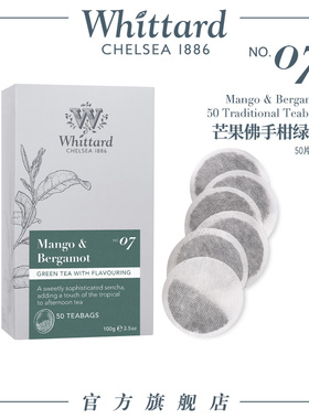 Whittard英国进口 芒果佛手柑绿茶50袋茶包盒装 冷泡茶茶叶袋泡茶