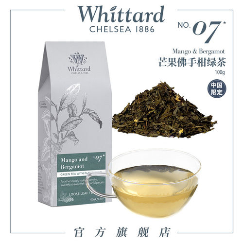 whittard英国进口芒果佛手柑袋装