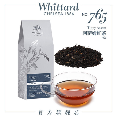 Whittard英国进口阿萨姆红茶100g