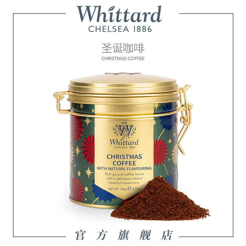 Whittard英国进口圣诞咖啡榛子风味研磨咖啡粉120g罐装黑咖伴手礼