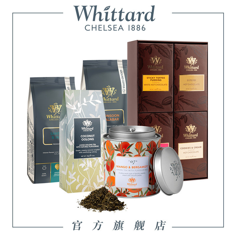 【临期特价】Whittard热巧克力/茶叶/咖啡红茶绿茶乌龙茶散茶进口