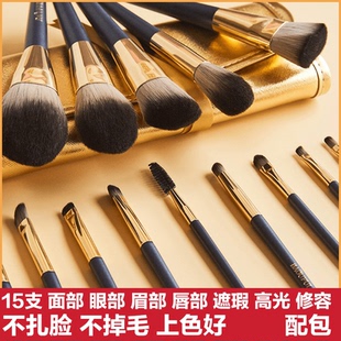 初学者 套刷全套高档好看少女超柔软 15支软毛化妆刷粉刷套装 专业