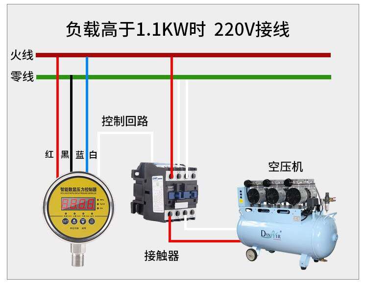 不锈钢电接点压力表耐震锅炉压力控制器消防压力开关气压自动开关