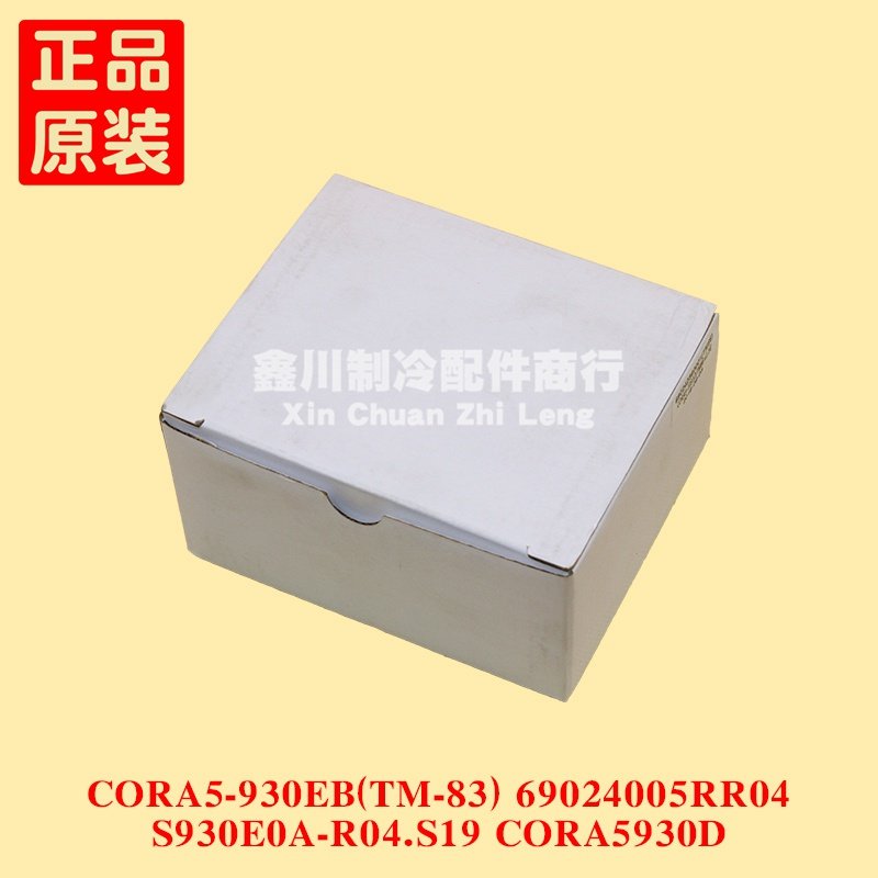 CORA5-930EB(TM-83) 69024005RR04 S930E0A-R04.S19 CORA5930D在类目 3C数码配件, 家电影音周边配件, 遥控设备中 - 来自Buy2taobao.com提供专业的淘宝代购服务
