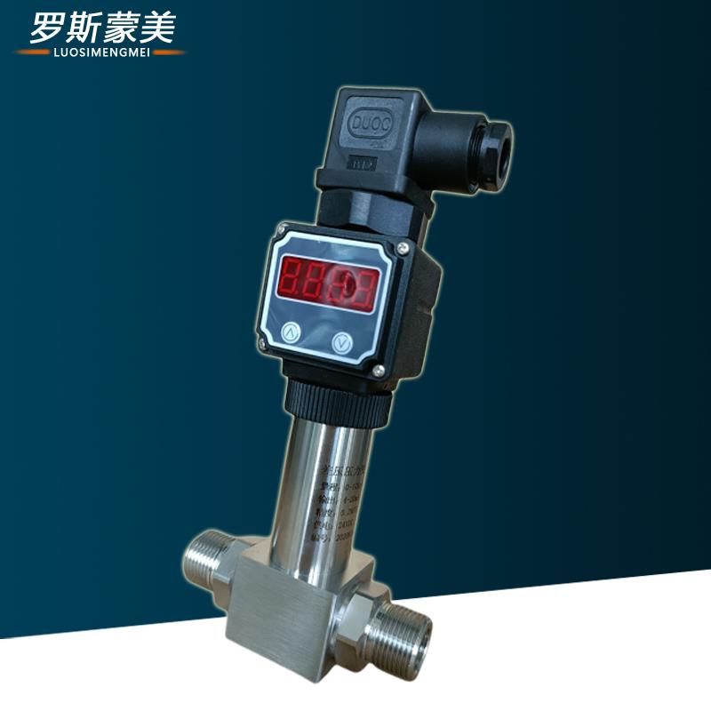 PM320压力变送器高精度扩散硅液压传感器 厂家直销 质保一年