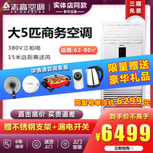 志高kfr-120lw / e41+空调柜机1