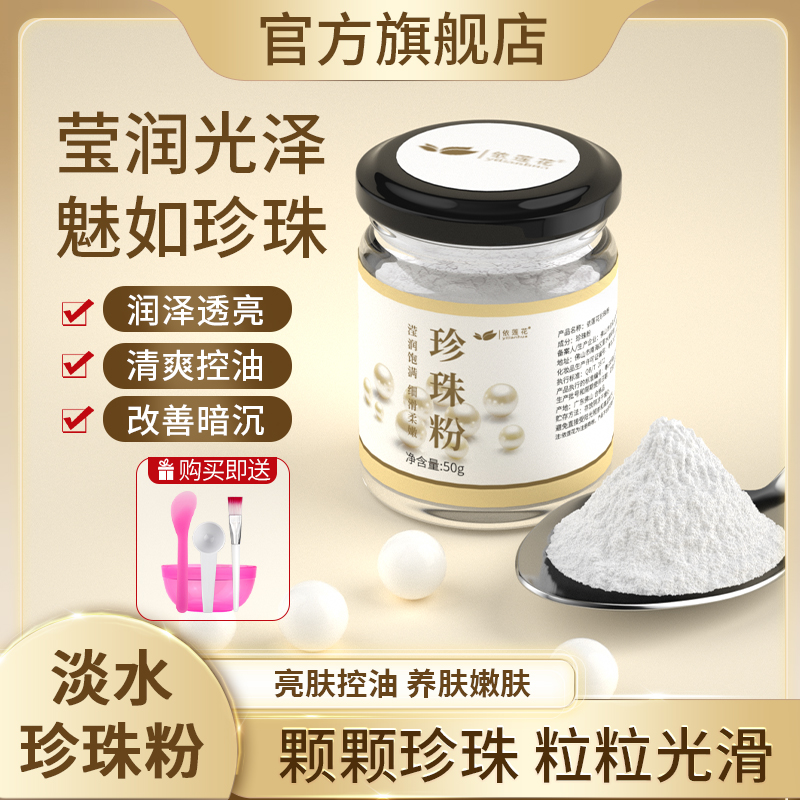 50g ˮ۴Ȼӹٷ콢ƷԺרͿĨĤ29.8Ԫ
