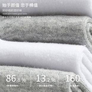 cotton mens for white 男袜 socks black men