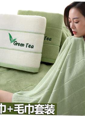 Egyptian Cotton Towel Set Bath Towel And Face Towel Can Sing