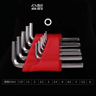 8/11Pcs Hexagon ey Allen Wrench Set Inch wrench and Metric