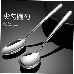 western food spoon Stainless meal spoons main steel