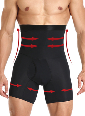Men Tummy Control Shorts Body Shaper Compression High Waist