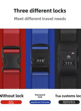 Suitcase Belt Luae Straps行李箱绑带拉杆箱加固捆绑绳束紧带