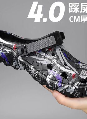 2025 Men's Summer Clogs Sandals Eva Slippers Men Fashion Fla
