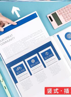 folders brochures, multi-layer A4 insert file folder文件夹