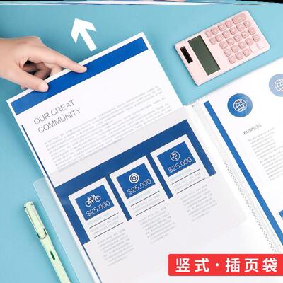 folders brochures, multi-layer A4 insert file folder文件夹