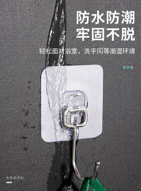 hook strong adhesive hole free wall door back clothes hook