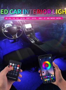 Led Car Foot Ambient Light With USB Cigarette Lighter Backli