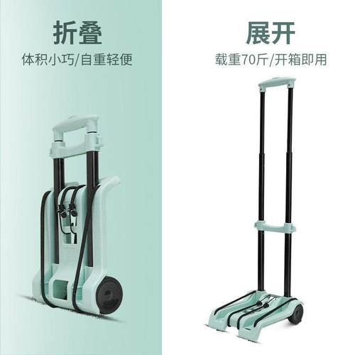 Home shopping cart pick up express small trolley foldable