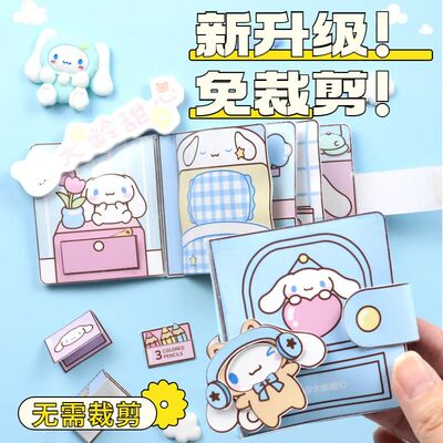 Sanrio Pachacco Cinnamoroll Homemade Diy Quiet Toy Book Knea